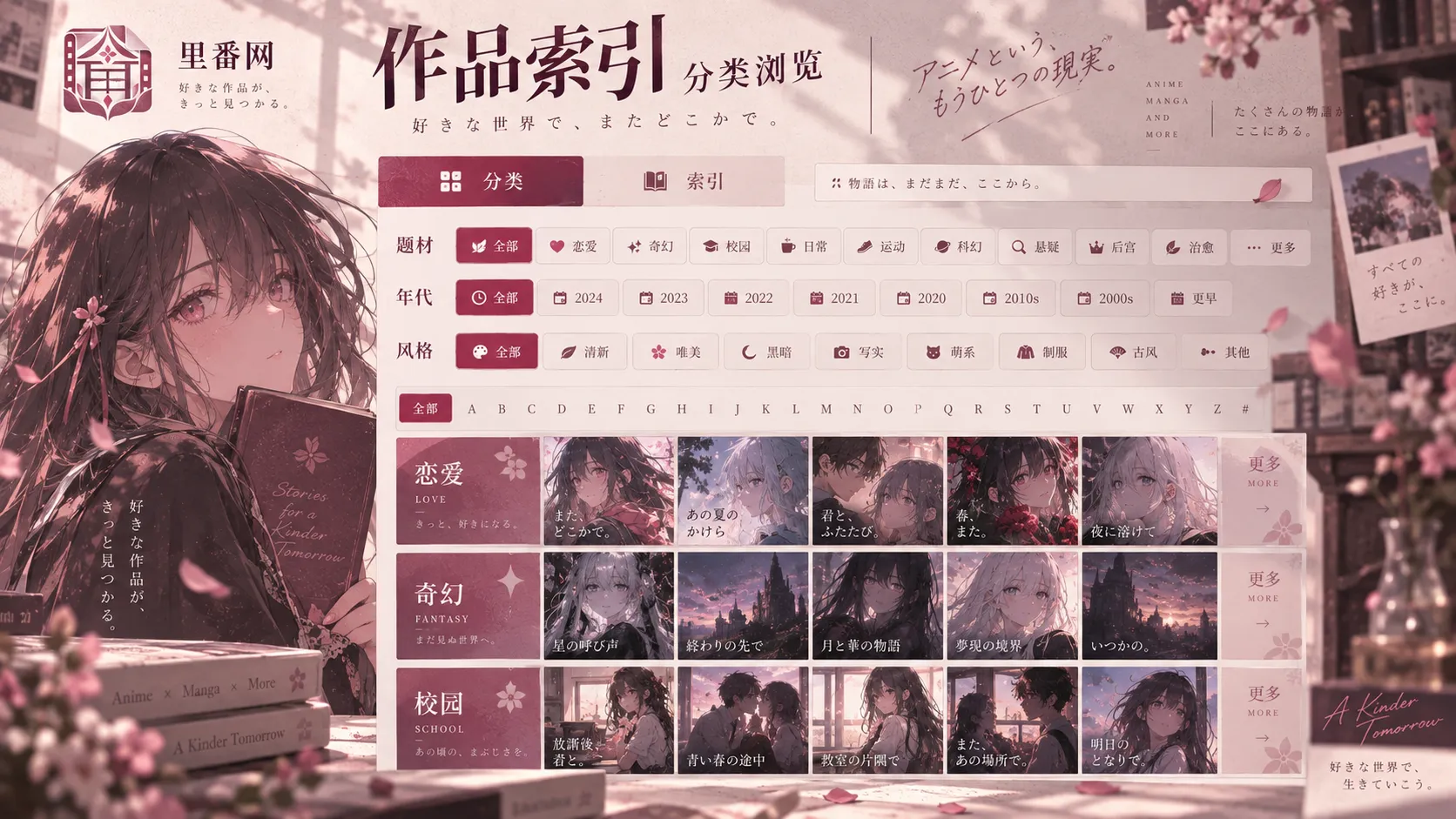 旧街映画主题内容配图
